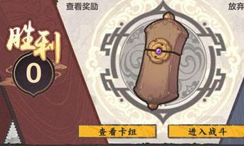 仙剑奇侠传九野论剑台怎么玩（仙剑奇侠传九野吧）