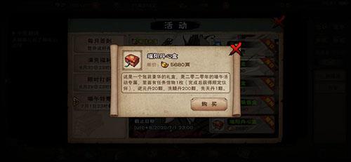 烟雨江湖端午节活动介绍 烟雨江湖2020圣诞节活动