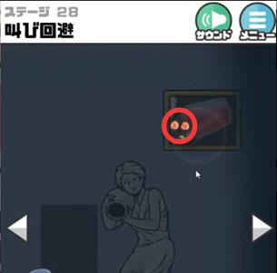 神回避3第28关2