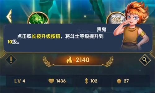 圣斗士星矢正义传说青铜圣斗士哪个强（圣斗士星矢正义传说圣斗士排名）
