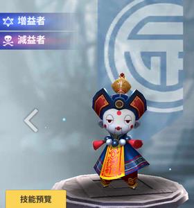 天命6莲