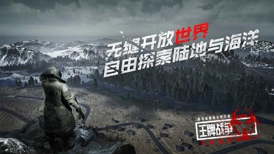 文明重启图片
