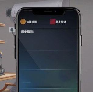 迷雾之夏手机密码是什么（迷雾之夏手机密码）