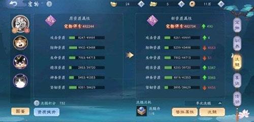 新笑傲江湖手游洗髓丹怎么获得 新笑傲江湖手游修为丹有什么用