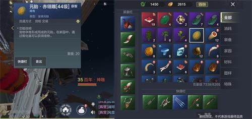 妄想山海雕怎么抓（妄想山海白雕怎么飞）