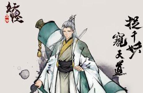 妖怪正传ssr夜廷珂 妖怪屋ssr