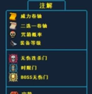 重生细胞地图顺序是什么2