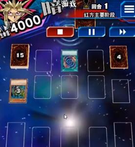 游戏王决斗链接次世代卡组攻略2