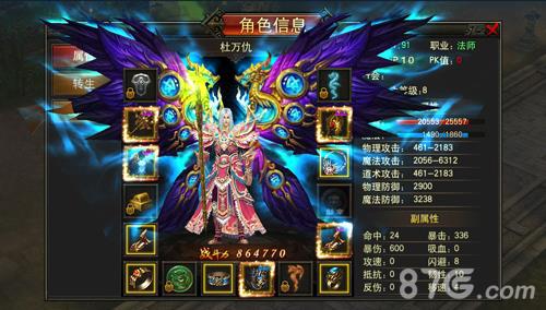 屠龙烈火法师怎么玩（手游烈火屠龙攻略）