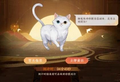 忘川风华录猫怎么进化（忘川风华录猫咪）