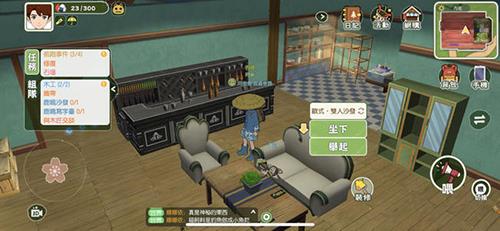 小森生活餐厅怎么消除疲劳值（小森生活疲劳值满了怎么办）
