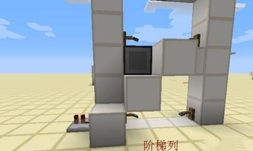 我的世界红石电梯制作流程9