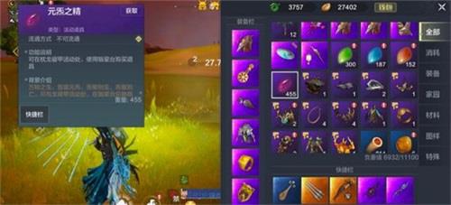 妄想山海锻星台在哪里（妄想山海星石在哪）