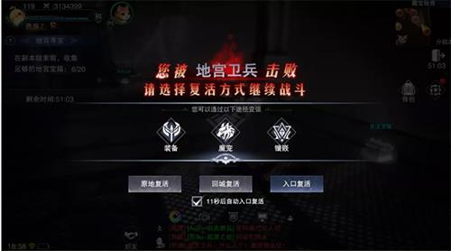 新神魔大陆地宫寻宝活动怎么玩2