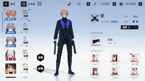 战双帕弥什异火用什么武器（战双帕弥什紫色武器有用吗）