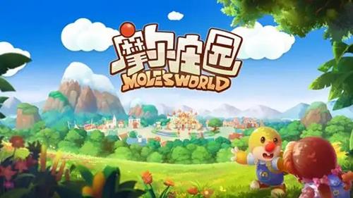 摩尔庄园手游毒刺花的刺怎么获得（摩尔庄园针刺花）