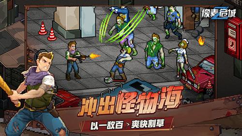 像素危城怎么获得追随者 像素危城追随者怎么治疗