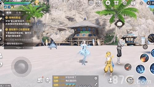 天谕手游海神任务怎么接（天谕手游海底任务）