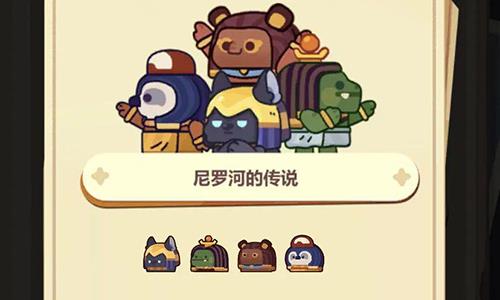 妙奇星球金币怎么使用（妙奇星球怎么携带）
