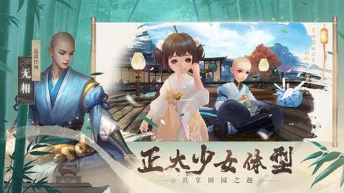 新笑傲江湖手游府邸有什么用 新笑傲江湖府邸温馨值怎么加