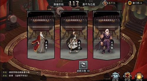 我的侠客掌门对决怎么玩（我的侠客怎么开决斗）