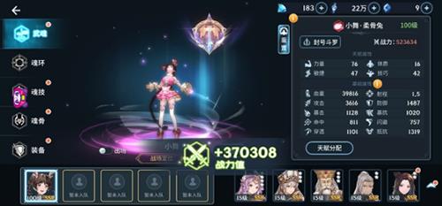斗罗大陆斗神再临魂尘怎么获得（斗罗大陆斗神再临魂力）