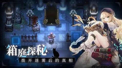 复苏的魔女每日任务怎么做（复苏的魔女图鉴）