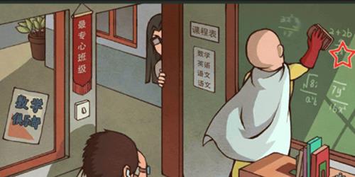 中国式班主任第三关攻略（中国式班主任官网）
