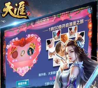 天涯ONLINE2礼包怎么领