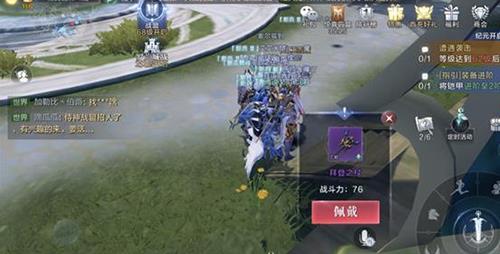 全民奇迹2拂晓在哪（全民奇迹2武器拂晓）
