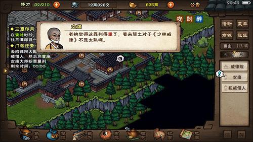 烟雨江湖暗器怎么获得 烟雨江湖暗器怎么用
