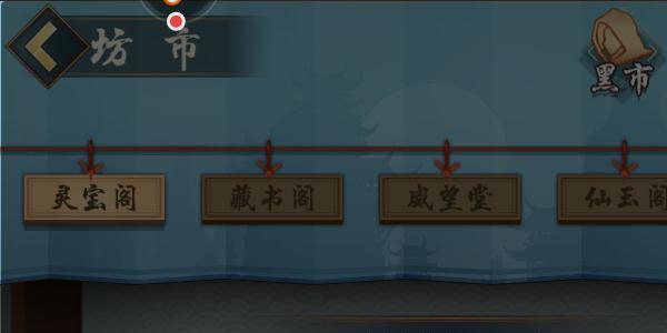 玄元剑仙图片