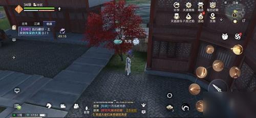 天涯明月刀手游怎么钓锦鲤2