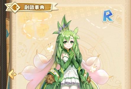 四叶草剧场阿娜温怎么样（四叶草剧场安娜）
