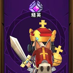 小小军团2查理曼怎么样