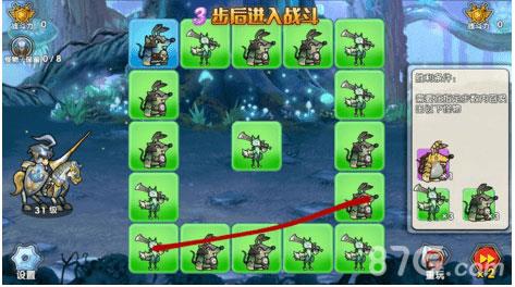 召唤与合成解谜第58关1