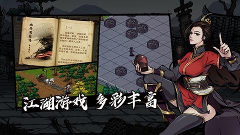 烟雨江湖越女剑碎片怎么得 烟雨江湖越女剑碎片怎么获得