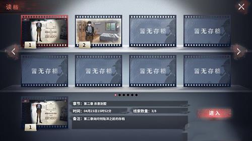 迷雾之夏书架怎么解密（迷雾之夏第八章攻略）