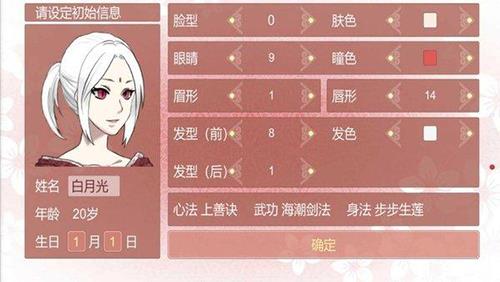 某某宗女修修炼手札怎么生孩子（某某宗女修修炼手札怎么触发囚禁）