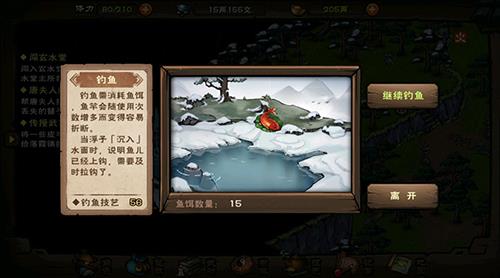 烟雨江湖神水池怎么进去 烟雨江湖去神水池必备丹药
