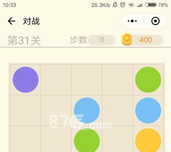 微信连连线新手2第31关1