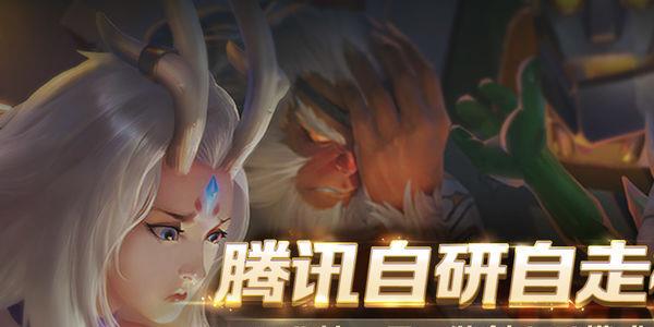 战歌竞技场图片