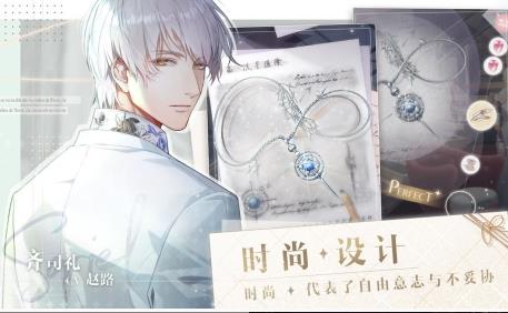 光与夜之恋异色收益高吗（光与夜之恋什么时候公测）
