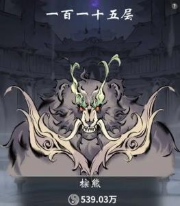 一念逍遥镇妖塔怎么打 一念逍遥镇妖塔自动挑战