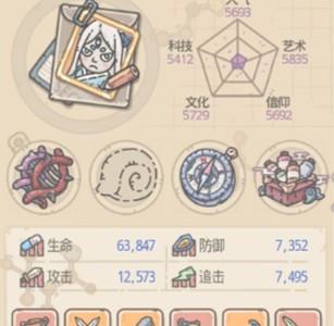 最强蜗牛文化有什么用 最强蜗牛文化怎么提升