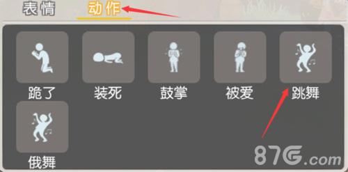 希望传说迷雾森林探索点图3