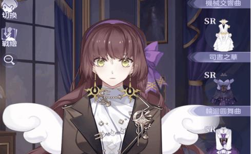 少女的王座闪退黑屏怎么办