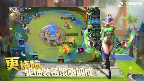 战歌竞技场闪亮坚果怎么获得 战歌竞技场坚果怎么送