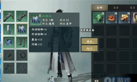 秦时明月世界怎么提升战力（秦时明月手游怎么提升战力）