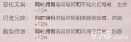 天下第一剑客传塔姆塔姆2